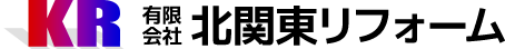 有限会社 北関東リフォーム